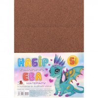 Фоаміран темно-коричневий з гліттером клейова основа GL-EVA-1-ADH-014 А4, 21х29,7см, 1.6 мм, 5 лист. ФЦ014/11 Фоаміран темно-коричневий з гліттером клейова основа GL-EVA-1-ADH-014 А4, 21х29,7см, 1.6 мм, 5 лист. ФЦ014/11