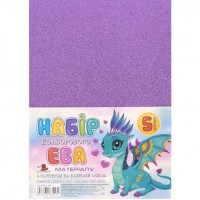 Фоаміран світло-фіолетовий з гліттером клейова основа  GL-EVA-1-019 А4, 21х29,7см, 1.6 мм, 5 лист. ФЦ014/18