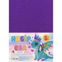 Фоаміран фіолетовий з гліттером  GL-EVA-1-ADH-044 А4, 21х29,7см, 1.6 мм, 5 лист. ФЦ014/1