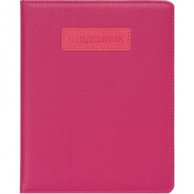 Щоденник A5 УКР обкладинка Шкіра (1+1) SD1484/735221 Щоденник A5 УКР обкладинка Шкіра (1+1) SD1484/735221