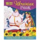 Раскраска А4 "Патриотическая" 16 листов 22214-22272/Р089-25-32