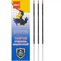 Стрижень кульковий Corvina 51 чорний ET51