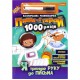 Розвивалочка багаторазова А4 Пиши-cтирай 1000разів з маркером HT-08 Розвивалочка багаторазова А4 Пиши-cтирай 1000разів з маркером HT-08