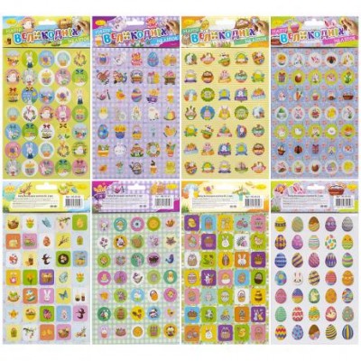 Набір наклейок Великодніх А5 2л. 14,8*20,5см НС-А5-14