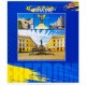 Тетрадь цветная 96 листов, ячейка 3573 N