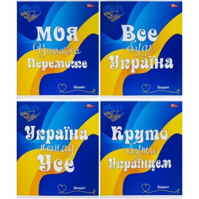 Тетрадь цветная 96 листов, ячейка 3574 N