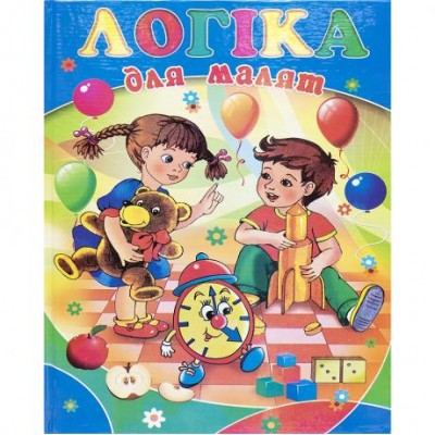Книга А4 - готуємось до школи Логіка для малят 590003
