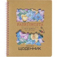 Щоденник A5 УКР на СПІРАЛІ, обкладинка КРАФТ-картон SD1909