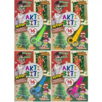 Вирізалка А4 Актівіті-вирізалочка РІЗДВ'ЯНА МАЙСТЕРНЯ з ножицями НТ-14-05 Вирізалка А4 Актівіті-вирізалочка РІЗДВ'ЯНА МАЙСТЕРНЯ з ножицями НТ-14-05