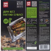 Пакет для копчення та запікання на щепі бука