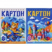 Кольоровий картон А4 односторонній у папці 8 аркушів Мандарин 235578 Кольоровий картон А4 односторонній у папці 8 аркушів Мандарин 235578