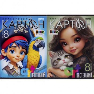 Кольоровий картон А4 ПАСТЕЛЬ односторонній у папці 8 аркушів Мандарин 235608