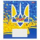 Зошит кольоровий 24 аркуша, лінія 3817