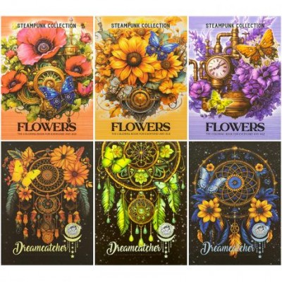 Розмальовка антистрес 297 х 210 мм.на скобі 8 аркушів 24000-24007/226620