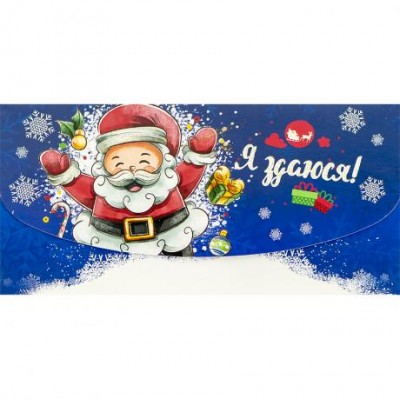 Вітальна листівка КЛАТЧ КЛГЛ 21-26 Новорічна , 211х105мм