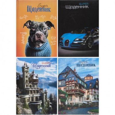 Щоденник В5 тверда обкладинка Поролон (4+4)