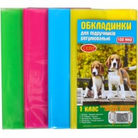 Обкладинки для підручників 1 клас, 150 мікрон