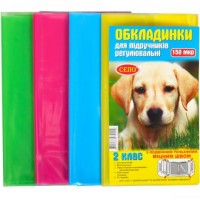 Обкладинки для підручників 2 клас, 150 мікрон