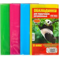 Обкладинки для підручників 9 клас, 150 мікрон