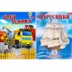 Раскраска А4 "микс 25 картинок"