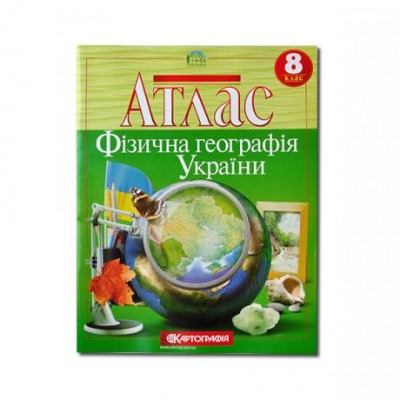 Атлас: Географія 7315 НУШ 8 клас