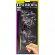 Гравюра панорамний 410х150мм ГР-В2-01