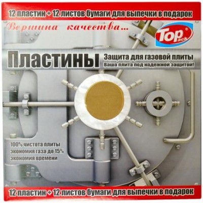 Пластини для плити 12пласт+12ліст пергаменту Top Pack