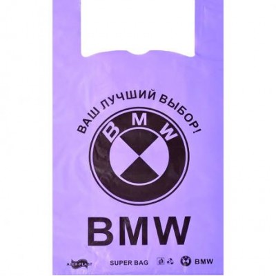 Пакет поліетиленовий BMW №600 середній 60мкм