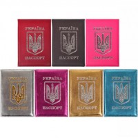 Обложка для паспорта "Украина-2" 4-45
