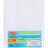 Обкладинка 26,5см 150 мкм для робочих, загальних зошитів, підручника Петерсон, регульована