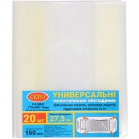 Обкладинка 27,5см 150 мкм для робочих, загальних зошитів, підручника Петерсон, регульована