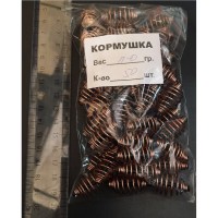 Кормушка 