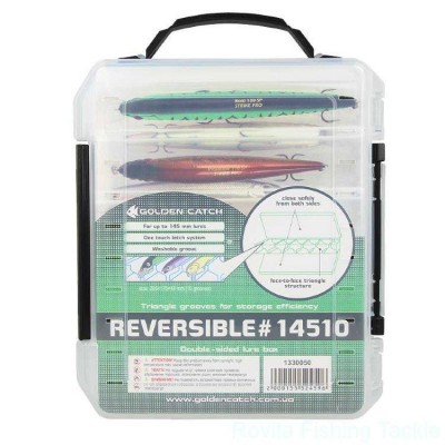 Коробка GC Reversible 14510 NEW 2019 с ручкой