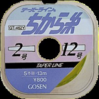 Шок лидер Gosen Taper Line GT-462N 15м x 5шт № 2 - 8