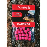 Мини-бойлы TimeFishing dumbells Клюква 7*14mm (10шт.)