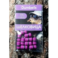 Мини-бойлы TimeFishing dumbells Шелковица 7*14mm (10шт.)