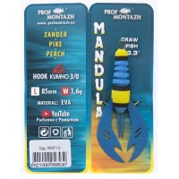 Мандула CrawFish ПМ Рачок col.713 Мандула CrawFish ПМ Рачок col.713