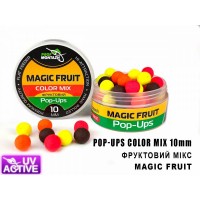 Бойлы POP UPS - Фруктовый СOLOR MIX (MAGIC FRUIT) 10мм