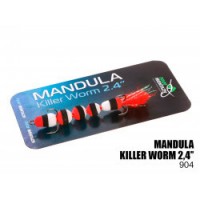 Микро-мандула ПМ Killer worm 60mm MK5S904