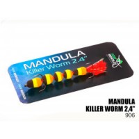 Микро-мандула ПМ Killer worm 60mm MK5S906