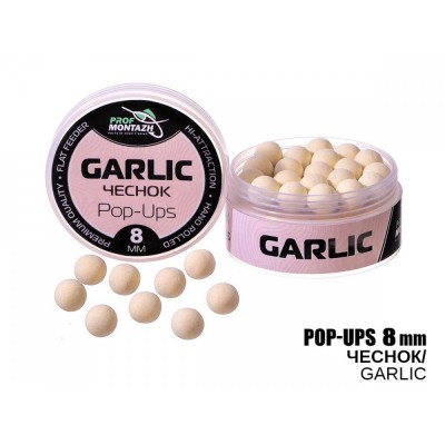 POP UPS Часник-Garlic, (8мм)