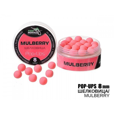 POP UPS Шовковиця-Mulberry, (8мм)