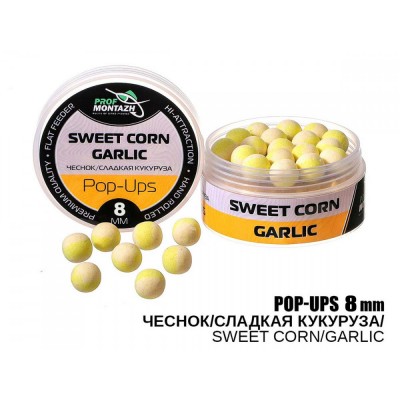 POP UPS ЧасникСолодка кукурудза-Sweet cornGarlic, (8мм)