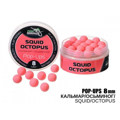 POP UPS КальмарВосьминіг-SquidOctopus, (8мм)