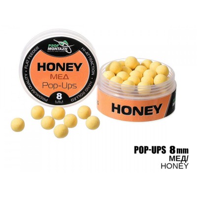 POP UPS Мед-Honey, (8мм)