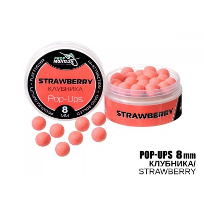 POP UPS Полуниця-Strawberry, (8мм)