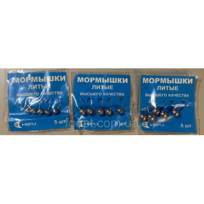 Мормышка Дробинка свинцовая малая (5шт)