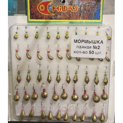 Мормышка Mildas паяная Набор-3 (50шт.)