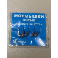 Мормышка свинцовая №5 (5шт)