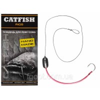 Плавающий поводок Catfish для ловли сома (1кр)